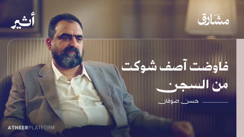 الآن أكشف كواليس ثورة سجن صيدنايا