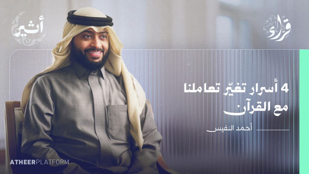 لماذا نحب قراءة سورة يوسف؟