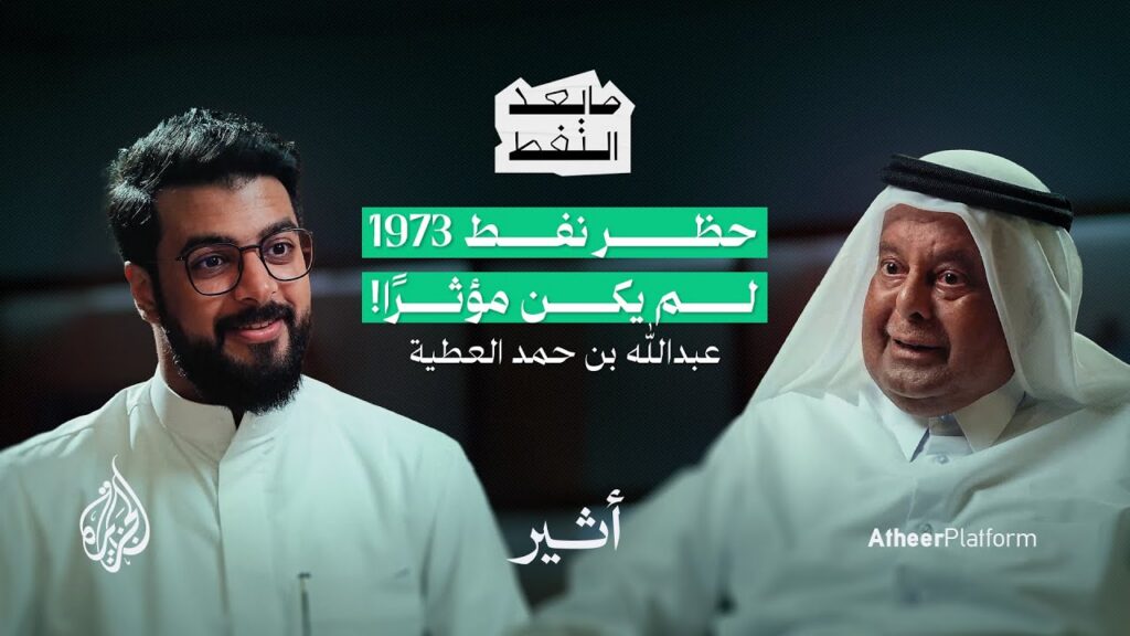 قصة الغاز القطري.. من الفقر للتنمية