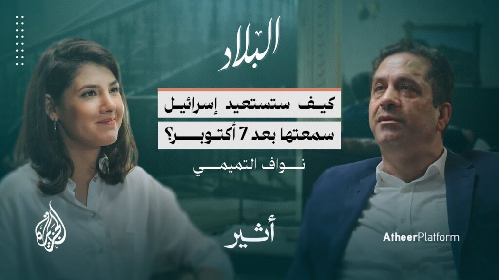 75 عاماً من الحرب على الصورة