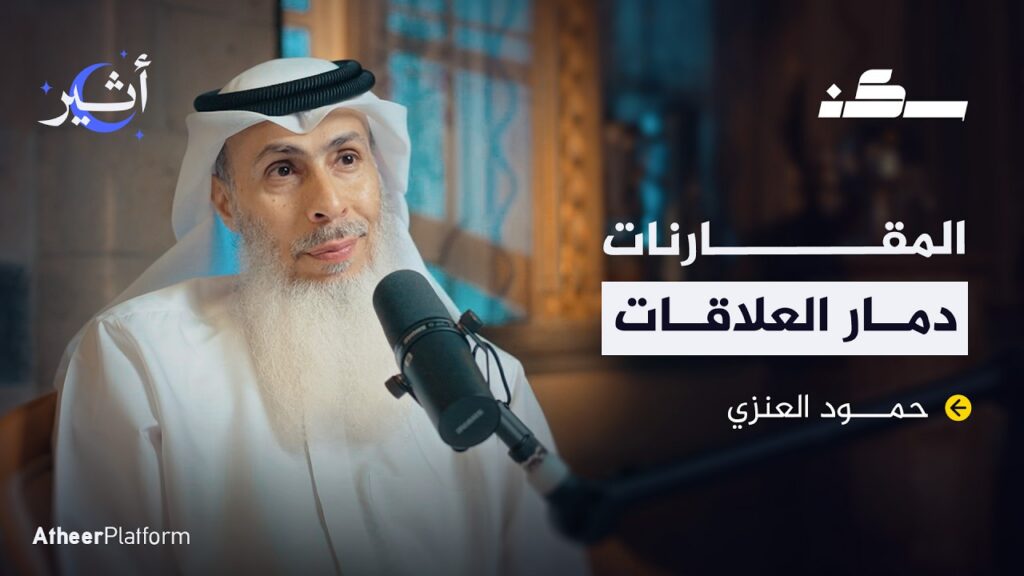 الخيانة الزوجية : هل يمكن استعادة الثقة بعد 17 سنة؟