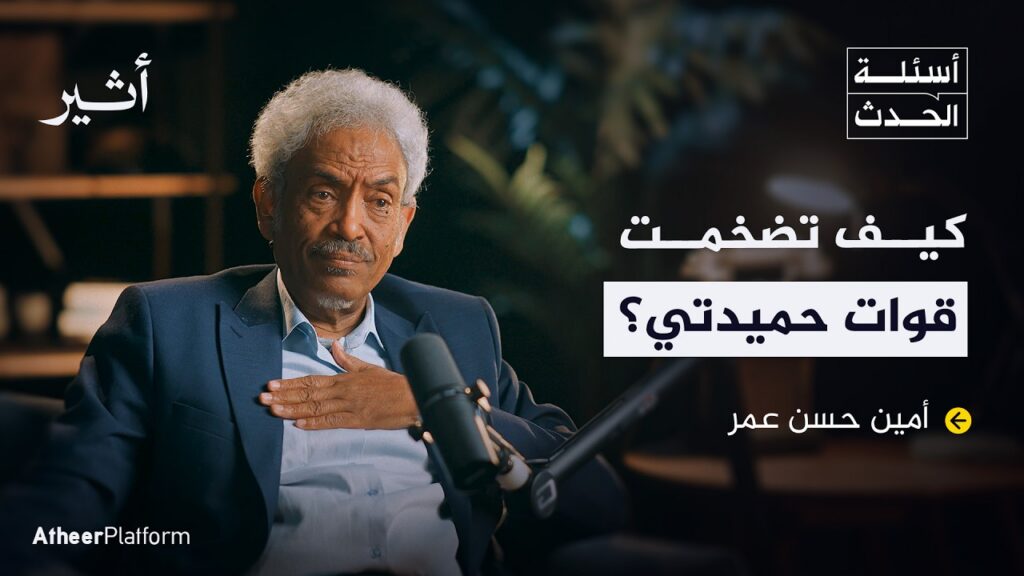 السودان وصراع التاءات الثلاثة