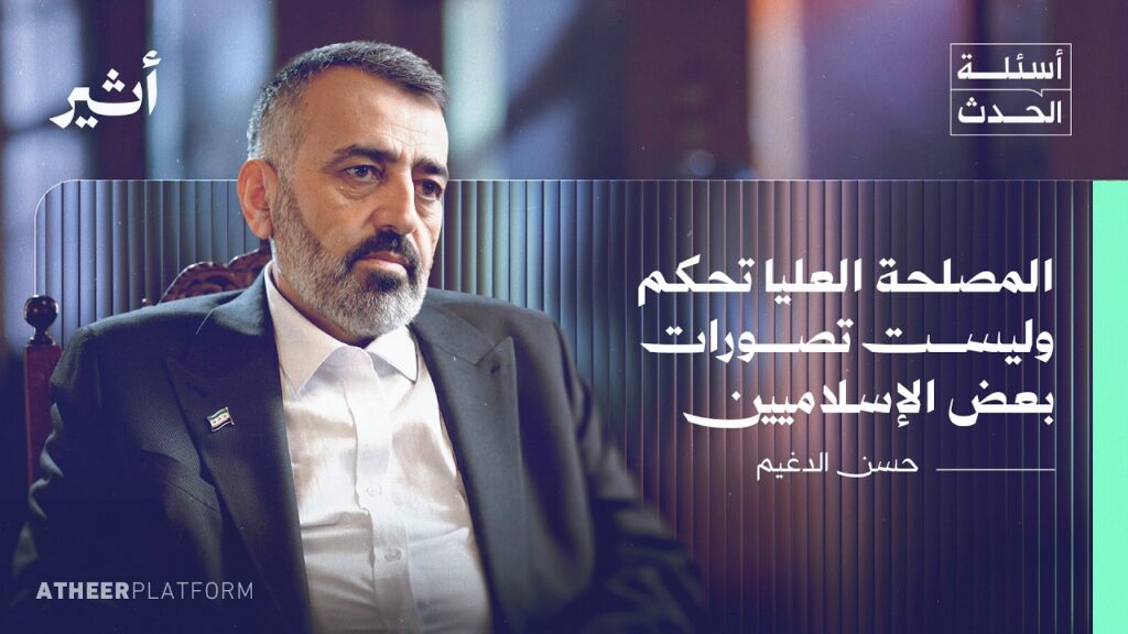 سوريا الجديدة.. إسلامية أم علمانية؟