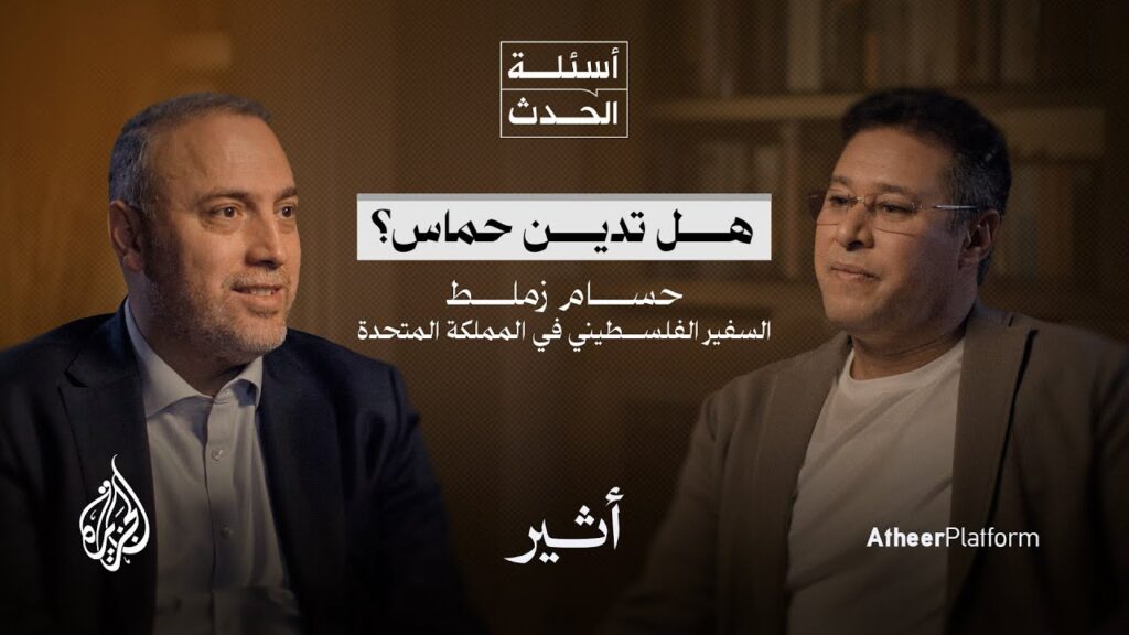 حرب غزة وانهيار صورة الغرب المتفوق حضاريًا