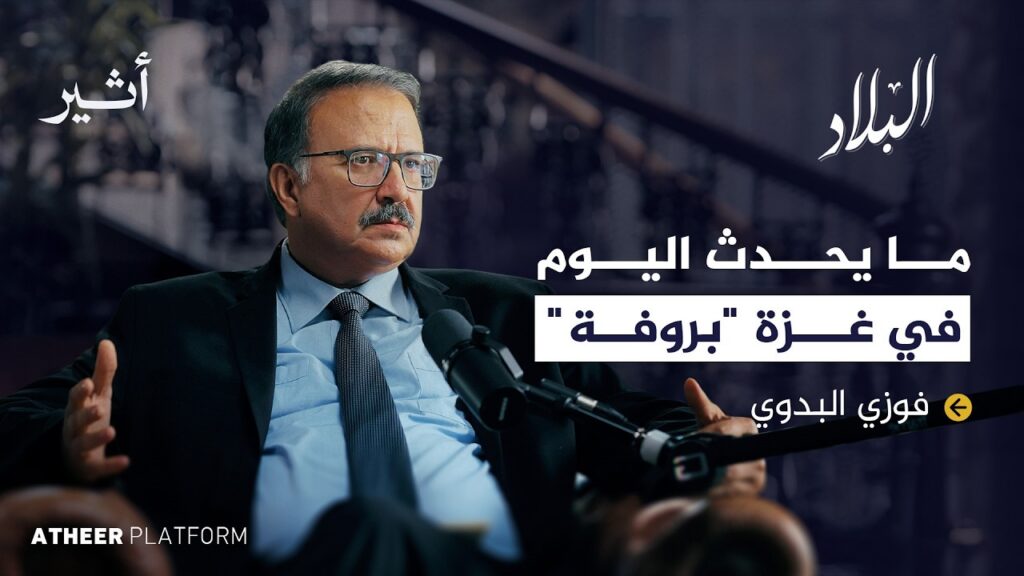 مخطط الصهيونية للشرق الأوسط الجديد