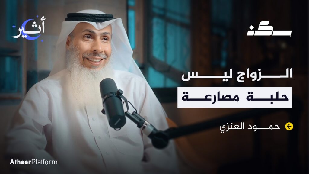 أسئلة في فترة الخطوبة تحلّ أغلب مشاكل الزواج