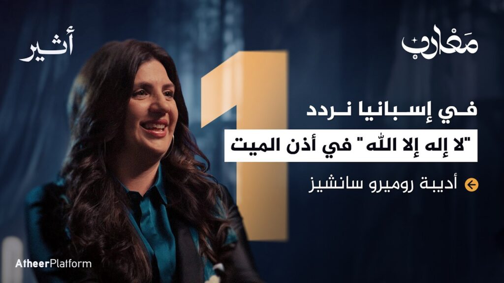 التراث الأندلسي في إسبانيا