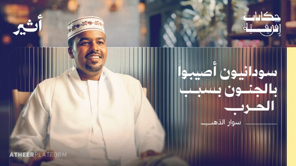 ماذا حدث للسودانيين على الحدود التشادية؟