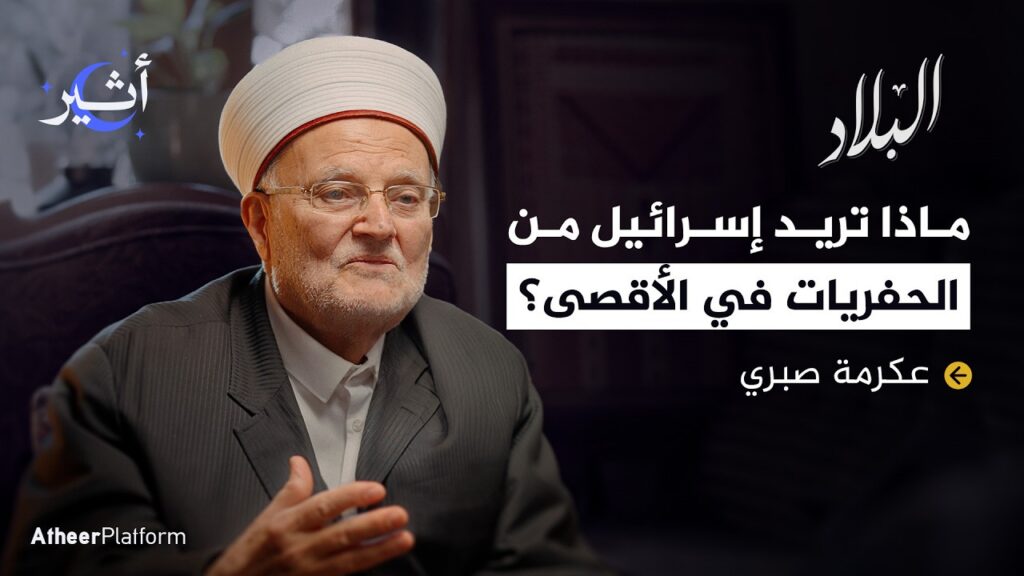 لماذا رفض خطيب الأقصى الصلاة بالناس في النكسة؟