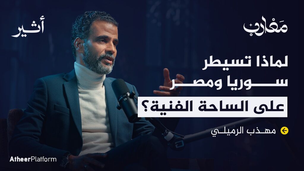 لماذا ارتبطت أعمال الدراما العربية برمضان؟