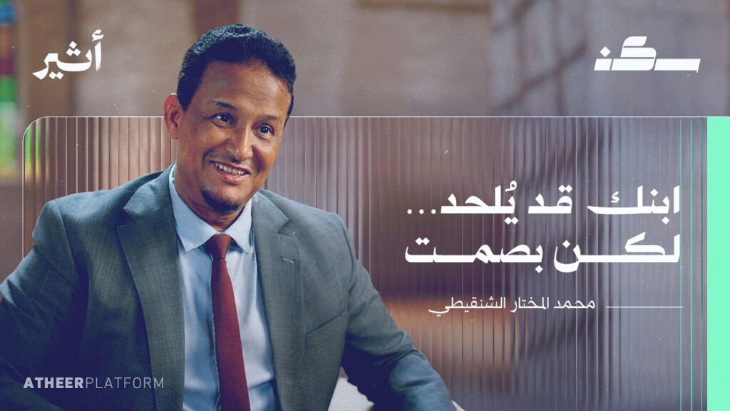 لماذا يعود الشباب الملحدون إلى الإيمان؟