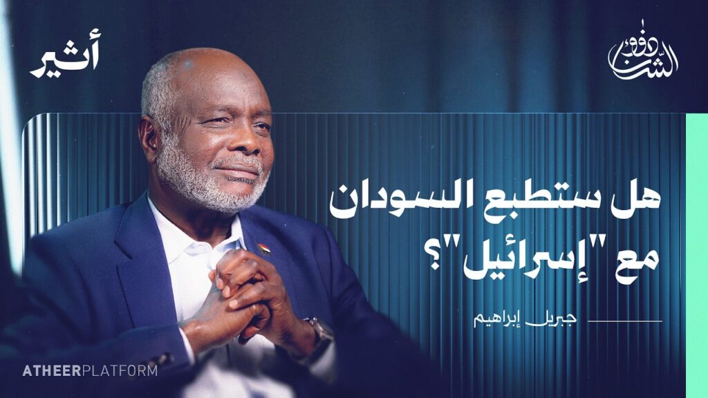 ماذا بعد الحرب في السودان؟