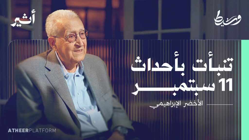 لماذا تنجح وساطة وتفشل أخرى؟