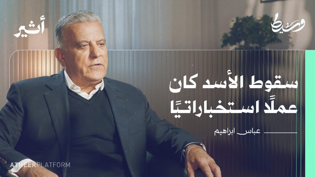 كيف تدار صفقات تحرير الرهائن؟