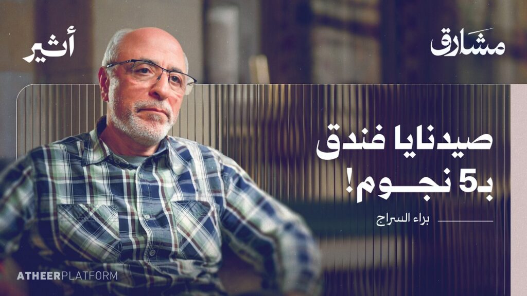 !عالم مناعة في هارفارد.. بعد 12 عاما من التعذيب